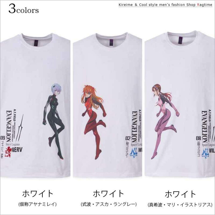 楽天市場】プリントTシャツ エヴァンゲリオン 大きいサイズ メンズ 