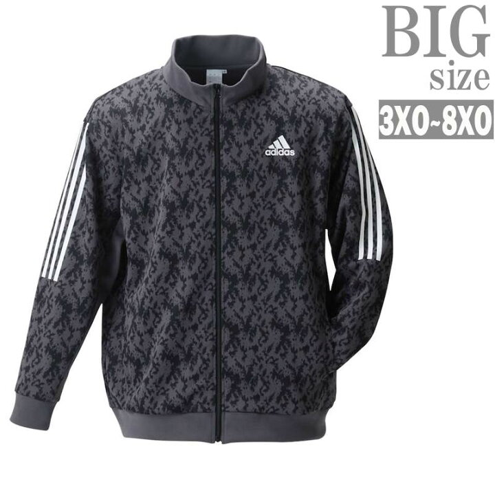 楽天市場】ジャージ 大きいサイズ メンズ adidas アディダス トラック  