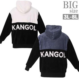 ボアフリース パーカー 大きいサイズ メンズ KANGOL 暖か ボアジャケット ロゴ おしゃれ C051117-01