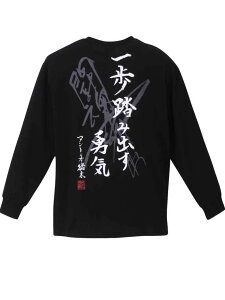 長袖Tシャツ 大きいサイズ メンズ INOKI ISM アントニオ猪木 トップス ロンT プリント CR060116-05