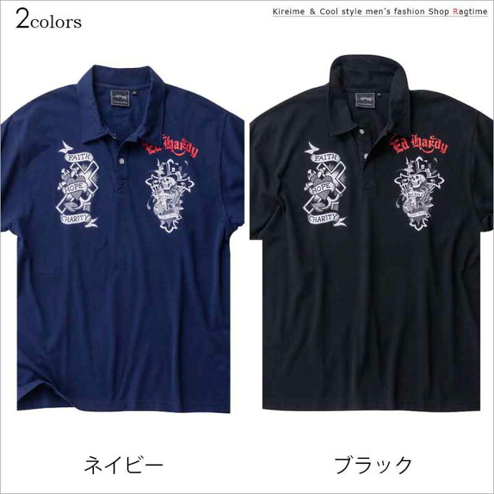 楽天市場】ポロシャツ Ed Hardy 大きいサイズ メンズ ドクロ スカル 
