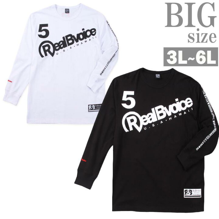 楽天市場】長袖Tシャツ 大きいサイズ メンズ RealBvoice ロンT 