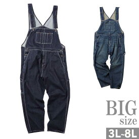楽天市場 オーバーオール メンズ 大きいサイズの通販