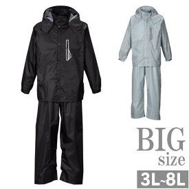 BIG レインウェア 大きいサイズ メンズ レインスーツ 合羽 カッパ 雨具 BIGサイズ メッシュ C291024-01