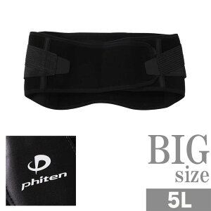 5LTCY pT|[^[ 傫TCY EXe[ ⏕xg |Pbgt ANA`^ C010129-30