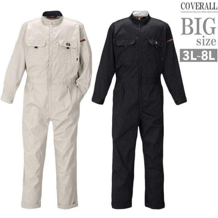 楽天市場 つなぎ 大きいサイズ メンズ ツナギ 長袖 作業着 作業服 白 黒 ダブルジップ 機能的 C0113 43 Ragtime