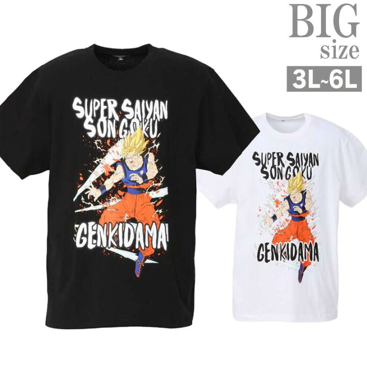 楽天市場】プリントTシャツ 大きいサイズ メンズ ドラゴンボール 