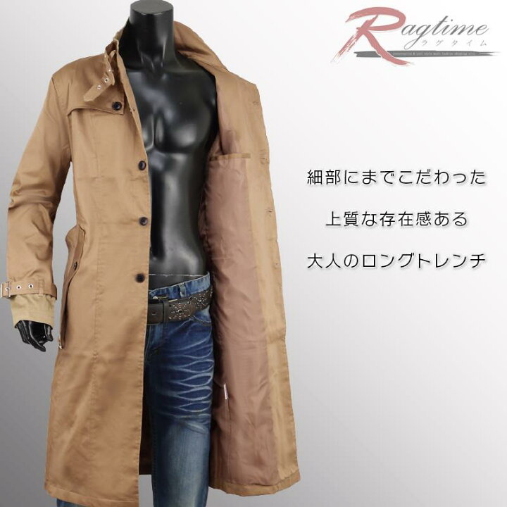 楽天市場 トレンチコート メンズ ロングコート 秋 冬 スプリングコート コート 春 送料無料 21 Kr O Ragtime