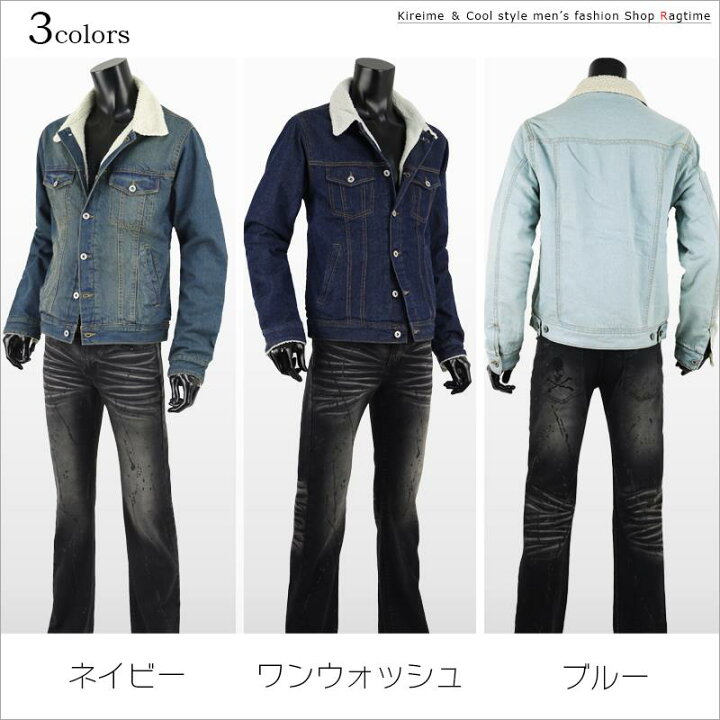 楽天市場】Gジャン メンズ 裏ボア ボア デニムジャケット デニム 