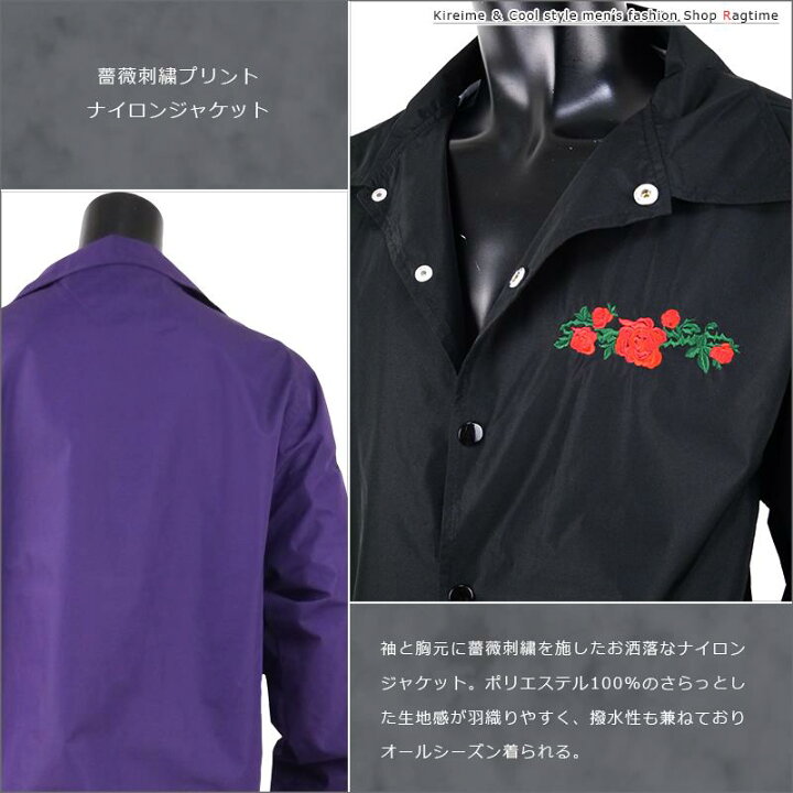 楽天市場】コーチジャケット メンズ 花柄 ナイロンジャケット ウインド 