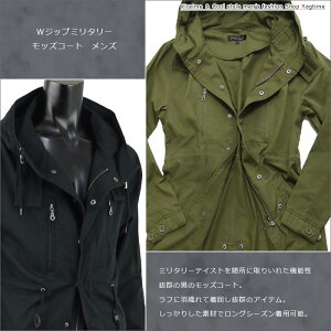 楽天市場 モッズコート メンズ コート ミリタリー ロングコート 秋 冬 黒 カーキ S2901 01 Ragtime