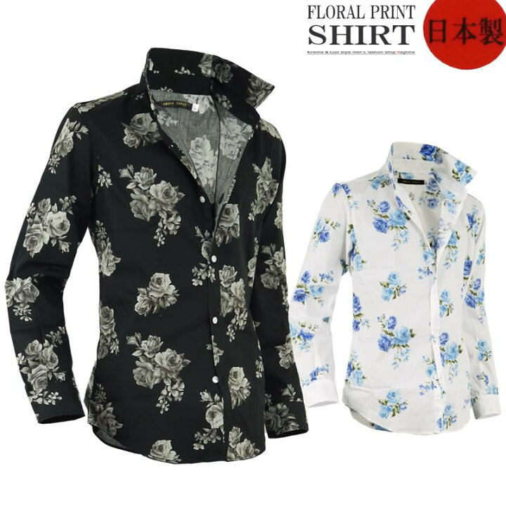 楽天市場 花柄シャツ メンズ バラ 薔薇 ドレスシャツ おしゃれ 総柄シャツ 長袖 フラワー S Ragtime 楽天市場 花柄シャツ メンズ バラ 薔薇 ドレスシャツ おしゃれ 総柄シャツ 長袖 フラワー S Ragtime