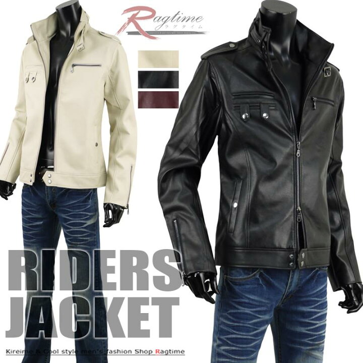楽天市場 レザージャケット メンズ レザー 白 黒 ワイン ｐｕ ライダースジャケット Ragtime