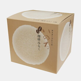 【ラグノオ公式】いのち珈琲みるく4個入 カスタードケーキ 珈琲 コーヒー 練乳クリーム 青森 土産 お菓子 スイーツ デザート 焼菓子 洋菓子 ギフト プレゼント 贈答用 贈り物 個包装 お取り寄せ 御祝 内祝 御礼 御挨拶 退職 転勤