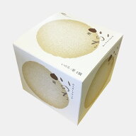 【ラグノオ公式】いのち・栗4個入カスタードケーキ 栗 期間限定 青森 土産 お菓子 スイーツ デザート 焼…