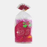 【ラグノオ公式】 パティシエのおさつスティック仙台金時 4本袋 さつまいも りんごのシロップ漬 パイ ス…