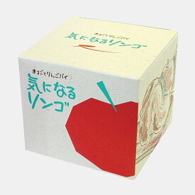 【ラグノオ公式】 気になるリンゴ アップルパイ りんご 青森県産 まるごと まるごとリンゴ パイ シロップ漬け 青森 土産 お菓子 スイーツ デザート 焼菓子 洋菓子 ギフト プレゼント 贈答用 贈り物 お取り寄せ 人気 ご褒美 御祝 内祝 御礼 御挨拶 退職 転勤