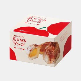 ラグノオ【気になるリンゴハーフ】　プチギフト　/人気　/　プレゼント　/　スイーツ　/　感謝　/　とっておき / 人気 / ご褒美　/アップルパイ / りんご / 菓子 / スイーツ / デザート / ギフト /