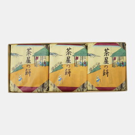 【ラグノオ公式】茶屋の餅（3包箱入） くるみ餅 くるみゆべし 青森 土産 お菓子 なつかしい ギフト プレゼント 贈答用 贈り物 個包装 人気 お取り寄せ 御祝 内祝 御礼 御挨拶 退職 転勤