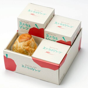 ラグノオ【気になるリンゴ(4個入)ギフト箱入り】 人気 / プレゼント / スイーツ / 感謝 / とっておき / 人気 / アップルパイ / りんご / リンゴ / 菓子 / スイーツ / デザート / ギ