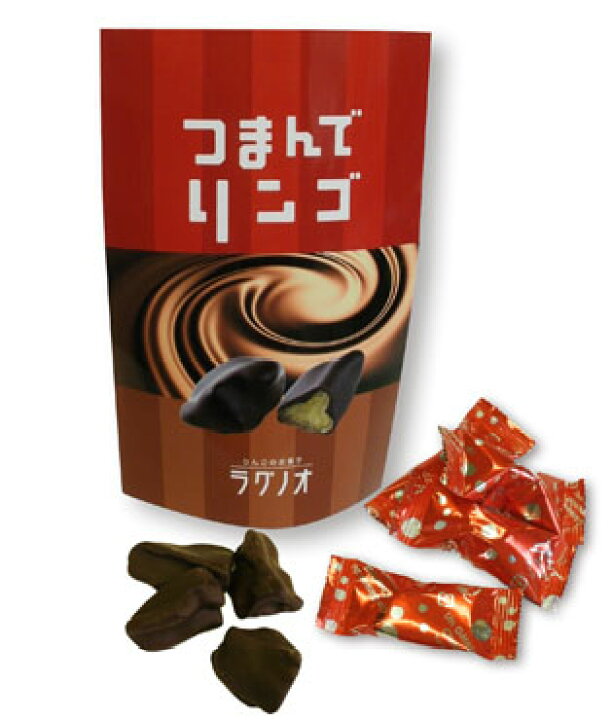 楽天市場 ラグノオ つまんでリンゴ プチギフト チョコ 気持ち ちょっとした ドライアップル チョコリンゴ りんごグラッセ つまんで チョコ掛け 青森 弘前 おみやげ おやつ お酒のつまみ ラグノオ