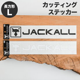 楽天市場 ジャッカル ステッカー ホワイトの通販
