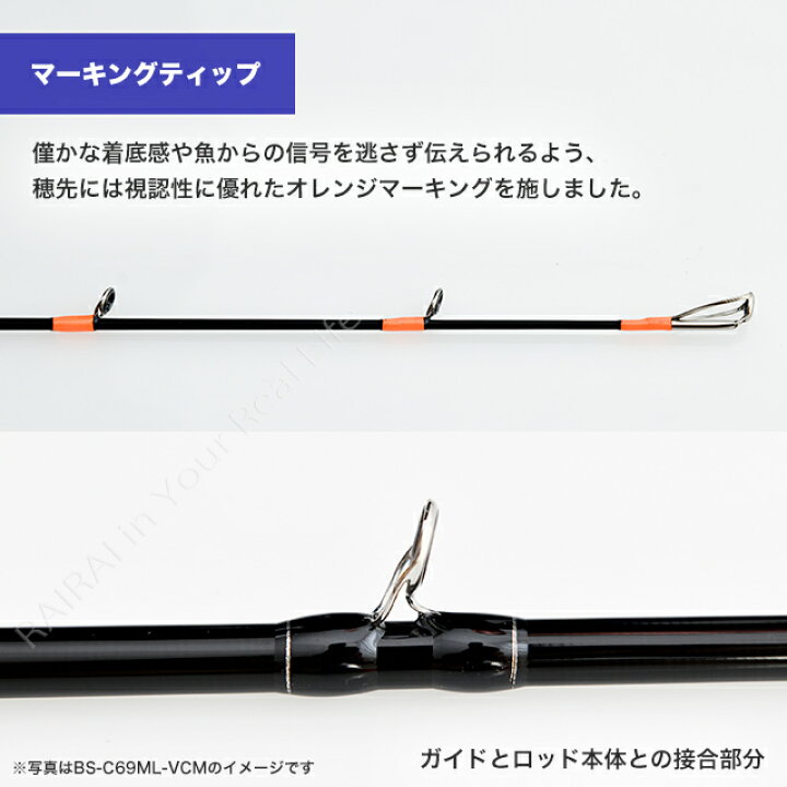 楽天市場 ジャッカル ロッド ビンビンスティック Vcm C69ul C69ml タイラバロッド 鯛ラバ 釣り竿 Jackall Satsuma