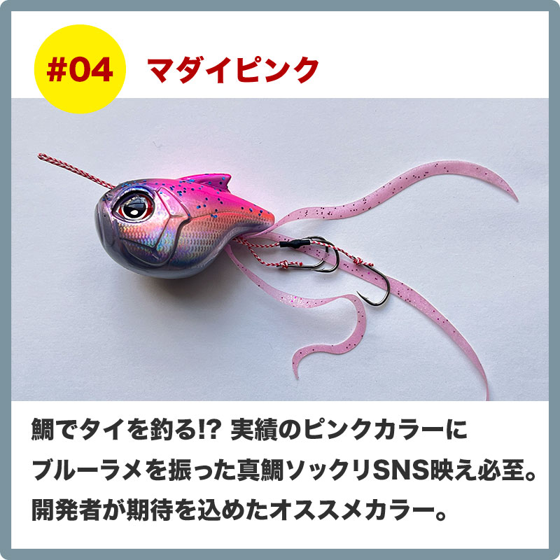 楽天市場】真鯛ロジック 100g タイラバ オンザブルー メタルジグ 