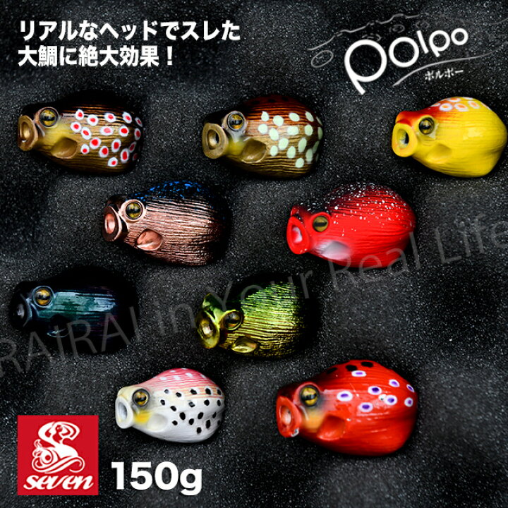 25%OFF】 Seven ガイドサービスセブン POLPO ポルポー 150g #04 ゴールドオレンジ GDOR muebleshermanosherrera.com 25%OFF】 Seven ガイドサービスセブン POLPO ポルポー 150g #04 ゴールドオレンジ GDOR muebleshermanosherrera.com