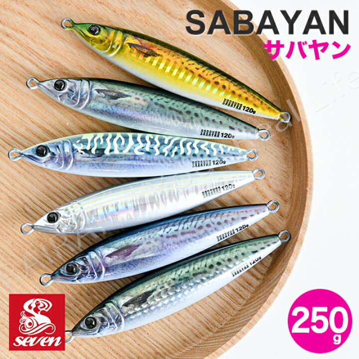 楽天市場 ガイドサービスセブン サバヤン 250g Sabayan 宮崎船長開発 メタルジグ ルアー フィッシュイーター Satsuma 楽天市場 ガイドサービスセブン サバヤン 250g Sabayan 宮崎船長開発 メタルジグ ルアー フィッシュイーター Satsuma
