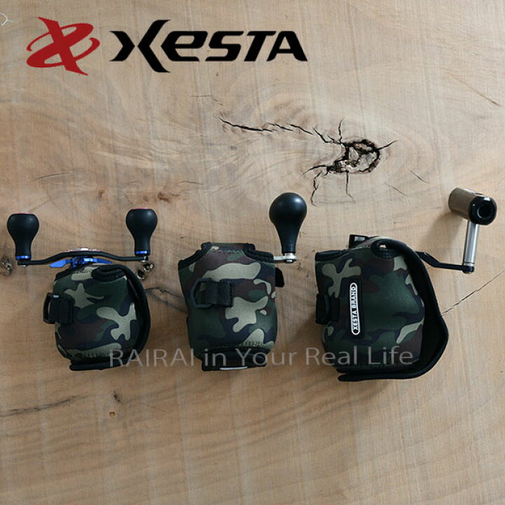 楽天市場 ゼスタ リールカバー ベイトリール専用保護カバー Xesta Satsuma 楽天市場 ゼスタ リールカバー ベイトリール専用保護カバー Xesta Satsuma