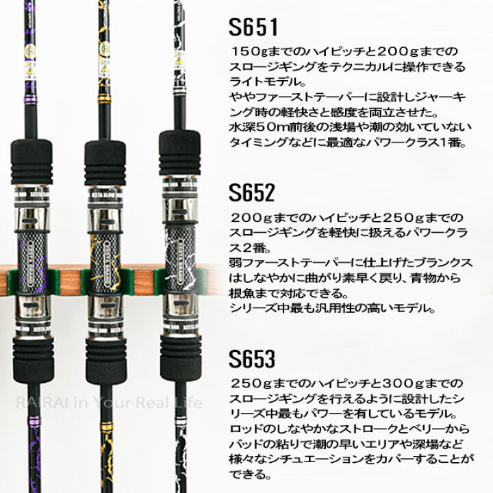 楽天市場 ゼスタ ロッド 釣り竿 スローエモーション For スピンスロージャーク S651 S652 S653 オフショアジギング Xesta Satsuma