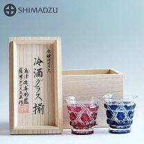 楽天市場】薩摩切子 セットの通販