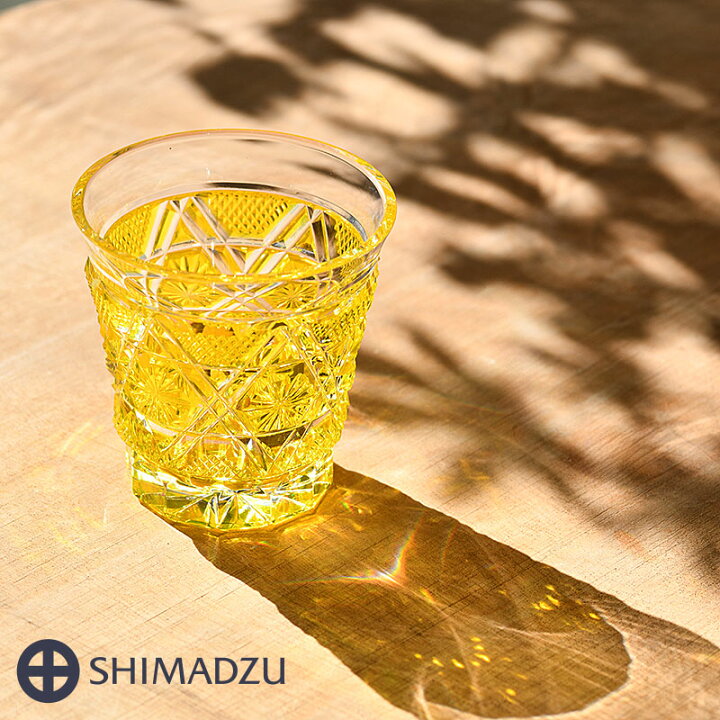 楽天市場】薩摩切子 冷酒グラス cut01 黄 鹿児島 島津薩摩切子 薩摩 