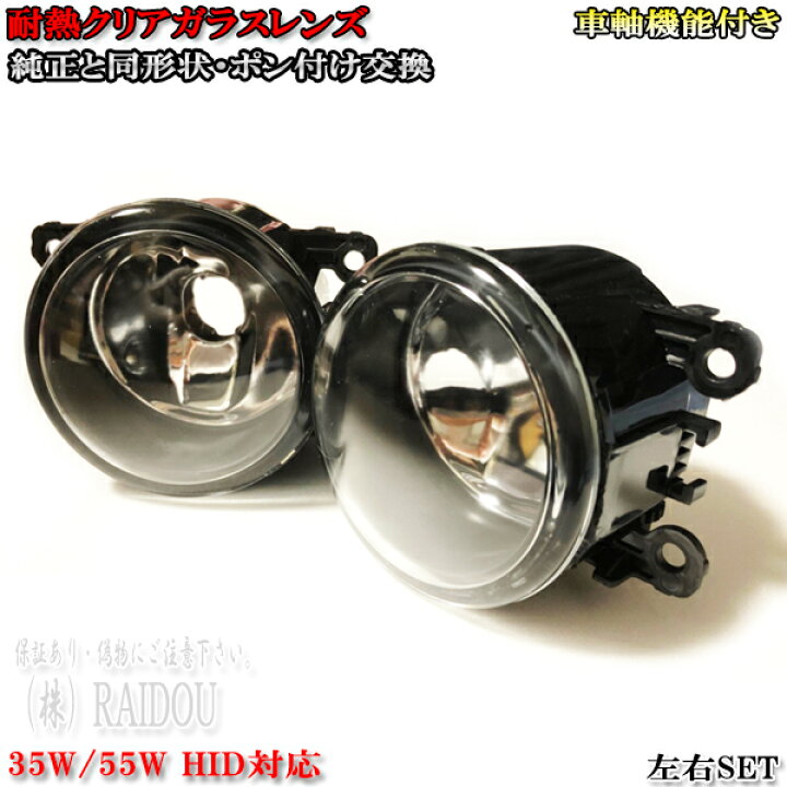 楽天市場】ダイハツ タントカスタム（LA600/LA610S） H25.10- ガラス 