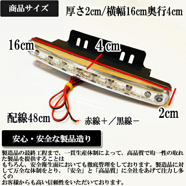 楽天市場】日産 デイズ B21W デイライト LED 防水 ホワイト 車検対応 