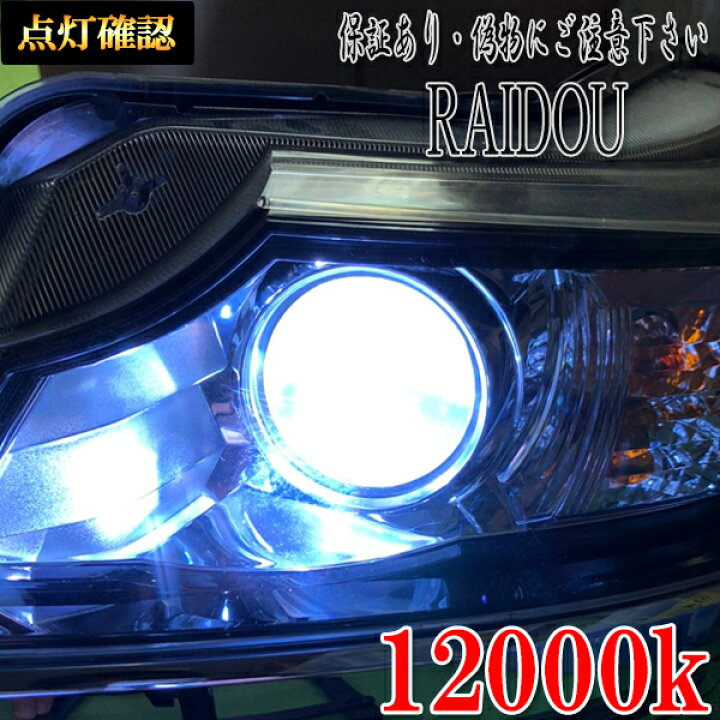 楽天市場】メルセデスベンツ Sクラス H21.9- W221 ヘッドライト 