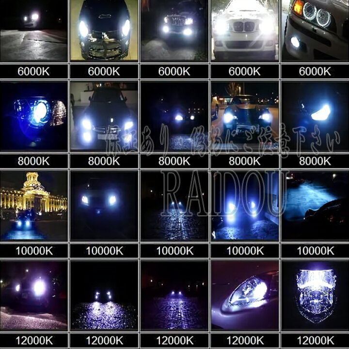 楽天市場 タント H17 6 H19 11 L350s L360s ヘッドライト D4r バルブ 純正交換タイプ ロービーム Hid仕様車 車検対応 ライドウ