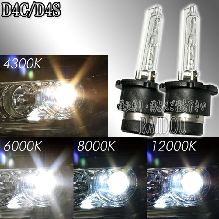 楽天市場】レクサス GS350/430 H17.8- GRS・UZS191/196/190系 ヘッド 