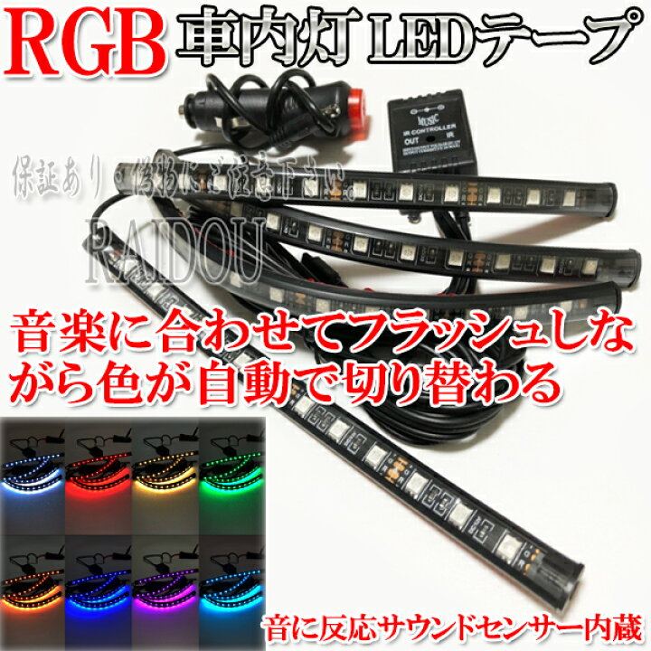 楽天市場】クラウン マジェスタ JZS/UZS140系 ルームランプ LED 車内灯 