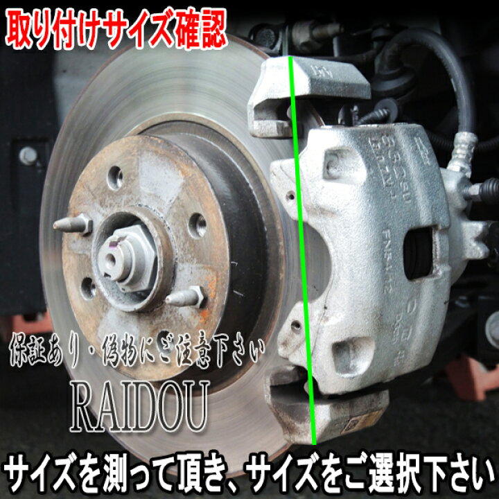 楽天市場】日産 シルビア S14 キャリパーカバー ホイール内部 : ライドウ
