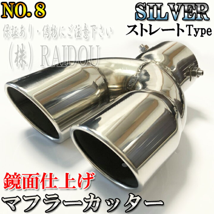 楽天市場】レクサスLEXUS IS GSE・AVE30 マフラーカッター レクサス 