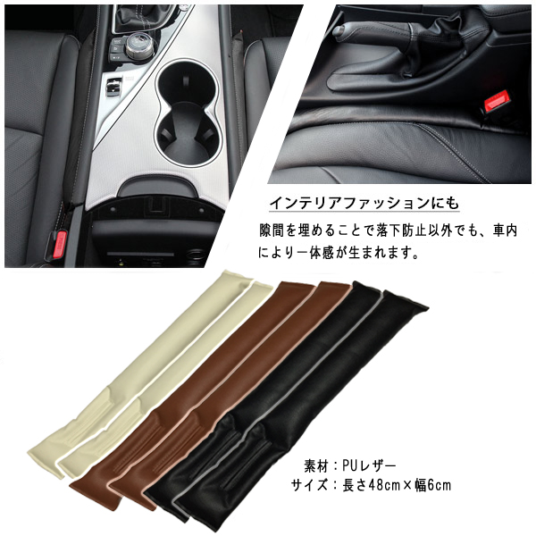 スイフト 日本メーカー新品 ZC53S ZC43S シートカバー 隙間クッション レビューを書けば送料当店負担