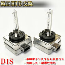 楽天市場】audi tt 8j（種類（カーライト電球）HID・キセノン 