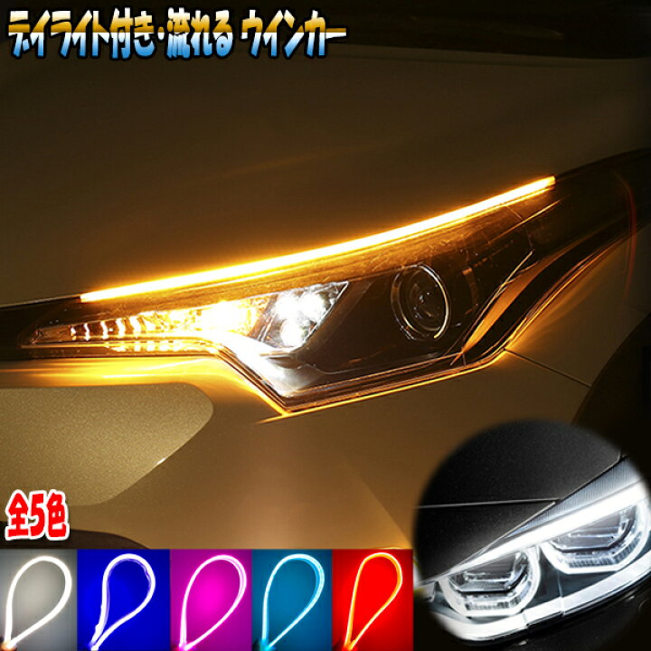 楽天市場 ステップワゴン Rk系 流れるウインカー Led シーケンシャル ライドウ