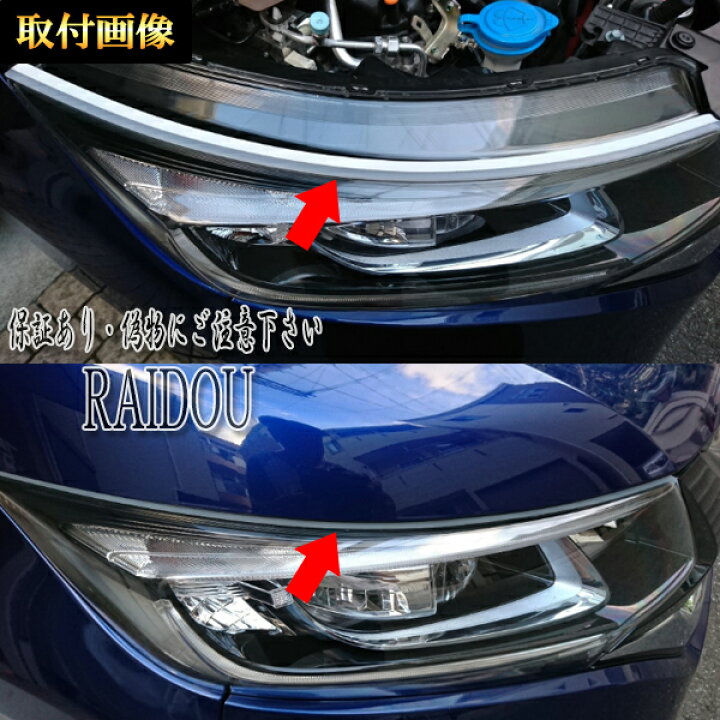 楽天市場 ステップワゴンスパーダ Rp5 Rk5 Rk6 流れるウインカー Led シーケンシャル ライドウ
