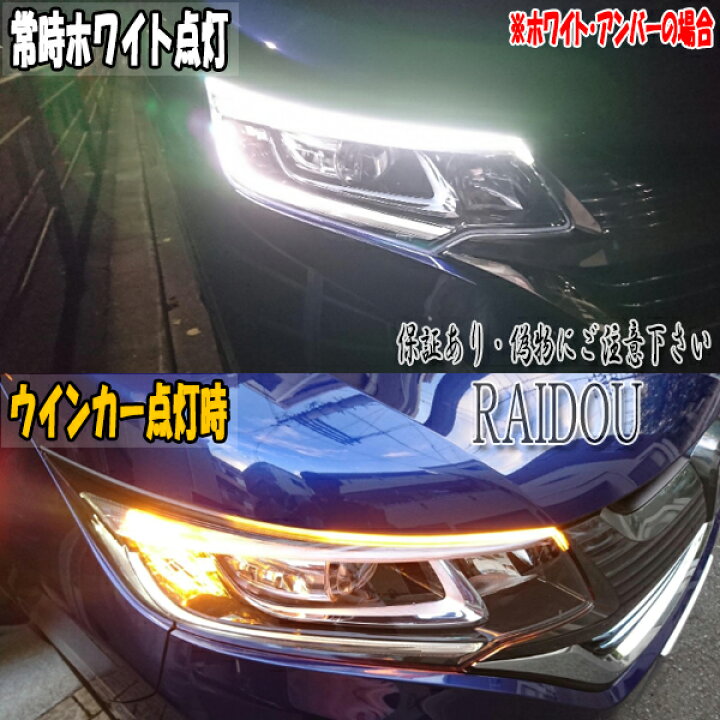 楽天市場 ステップワゴンスパーダ Rp5 Rk5 Rk6 流れるウインカー Led シーケンシャル ライドウ