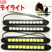楽天市場】ムラーノ ハイパーledデイライトの通販