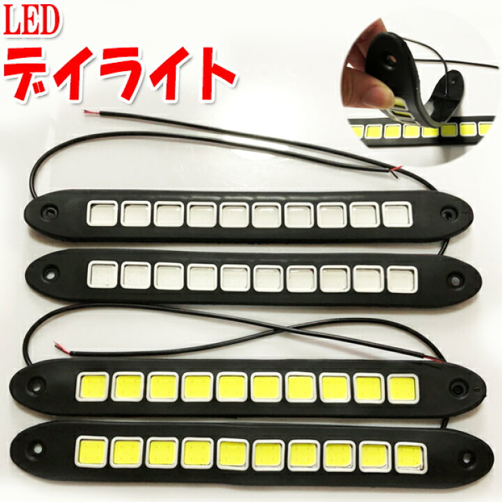 楽天市場】パレットSW デイライト led ホワイト ブルー : ライドウ