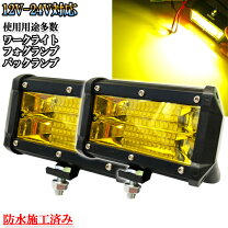 楽天市場】s15 フォグランプの通販